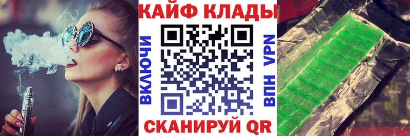 Купить закладку Злынка кракен рабочий сайт  ГАШИШ  Марихуана  Cocaine 