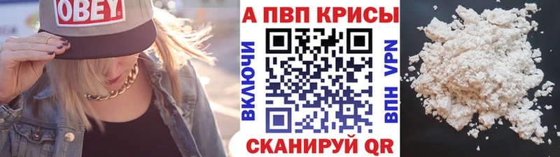 где купить наркоту  Злынка  ОМГ ОМГ вход  А ПВП Соль 