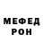 МЕТАДОН белоснежный officialvillalobos2