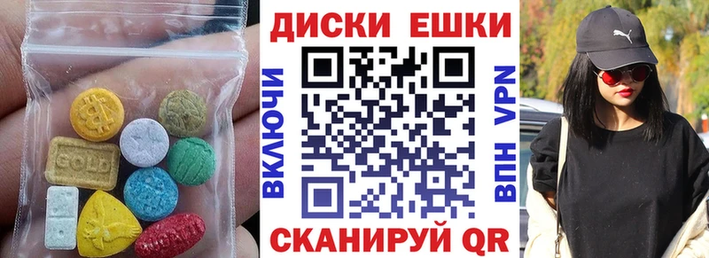 ЭКСТАЗИ ешки  Злынка 