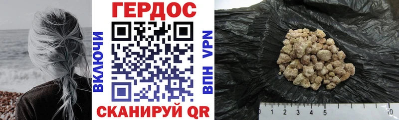 ГЕРОИН герыч  darknet официальный сайт  Злынка 