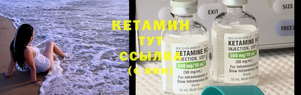 крисы Горнозаводск