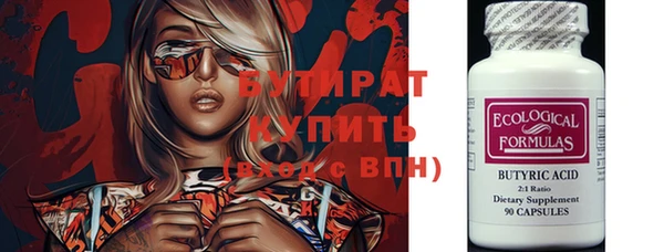 крисы Горнозаводск
