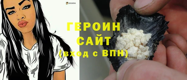 2c-b Володарск