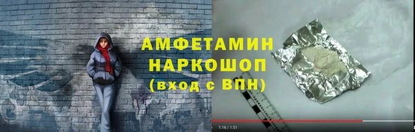 прущие крисы Волоколамск