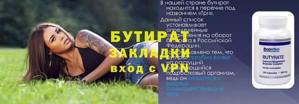 МДПВ Горно-Алтайск