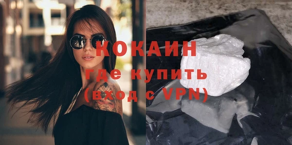 прущие крисы Волоколамск