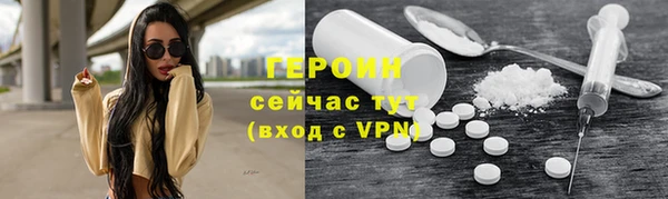2c-b Володарск