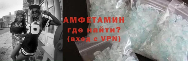 винт Горняк