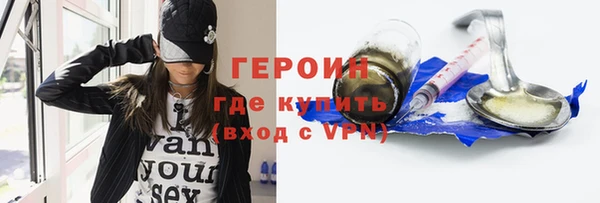 прущие крисы Волоколамск