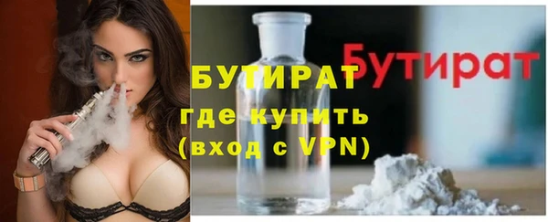 винт Горняк