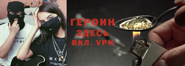 крисы Горнозаводск