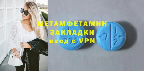 2c-b Володарск