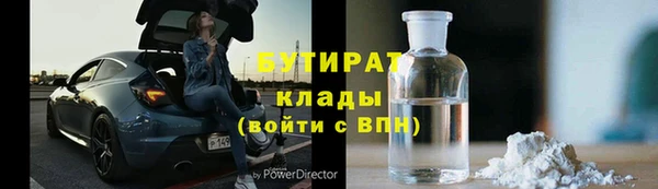 винт Горняк