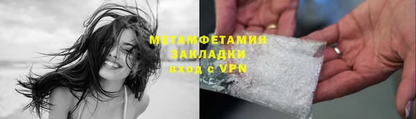МДПВ Горно-Алтайск