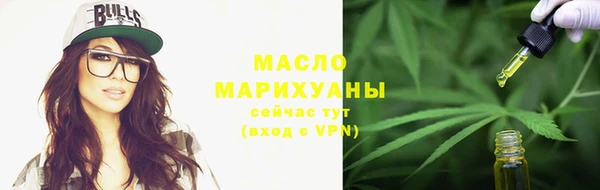 прущие крисы Волоколамск