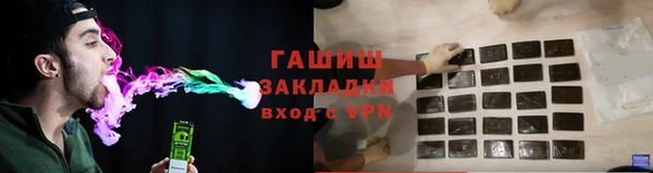 прущая мука Волосово