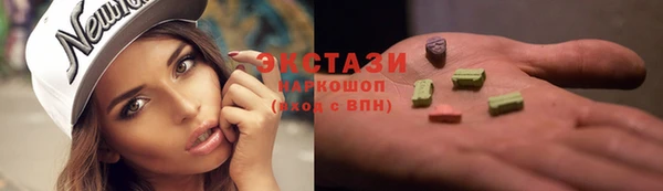 мескалин Верхнеуральск