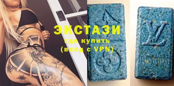 прущая мука Волосово