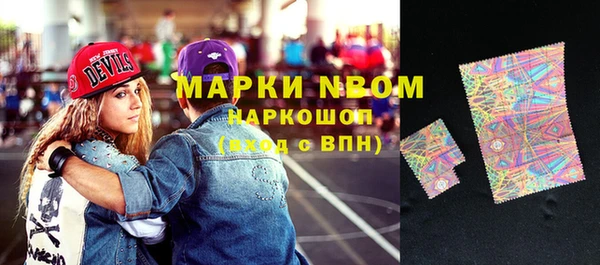 2c-b Володарск
