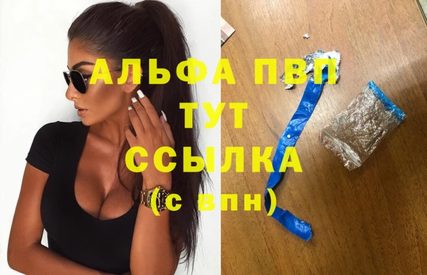 2c-b Володарск