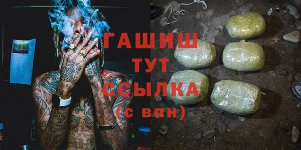 прущая мука Волосово