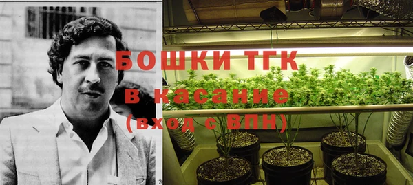 прущие крисы Волоколамск