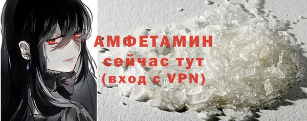 прущая мука Волосово