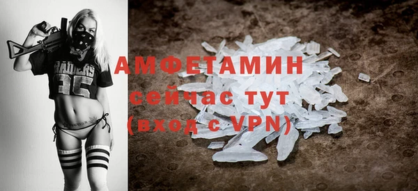 крисы Горнозаводск
