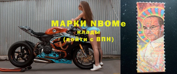 прущие крисы Волоколамск