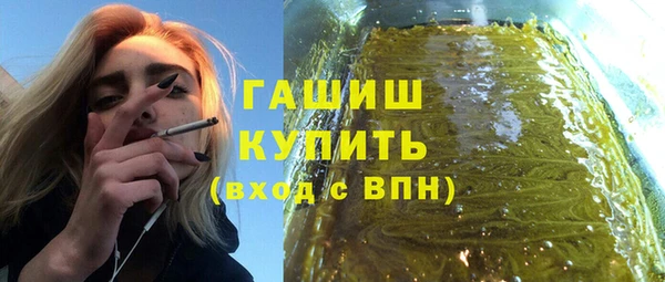 ALPHA PVP Верея