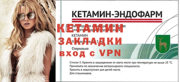 прущие крисы Волоколамск