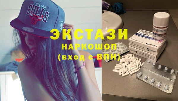 крисы Горнозаводск