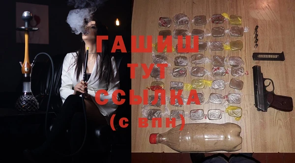 крисы Горнозаводск