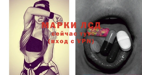 крисы Горнозаводск