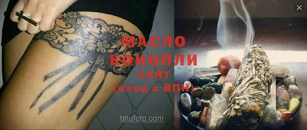 2c-b Володарск
