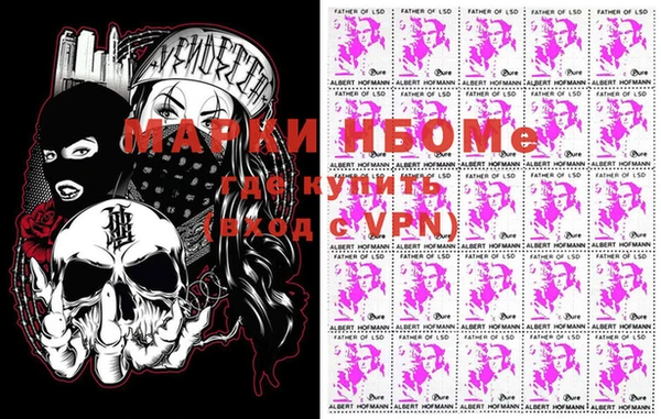 прущая мука Волосово