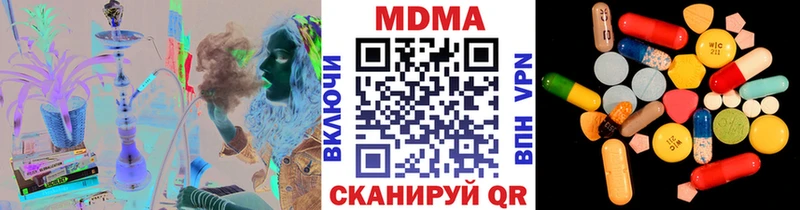 цены   Злынка  MDMA Molly 