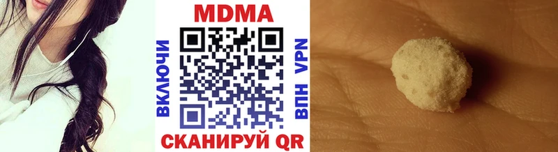МДМА VHQ Злынка