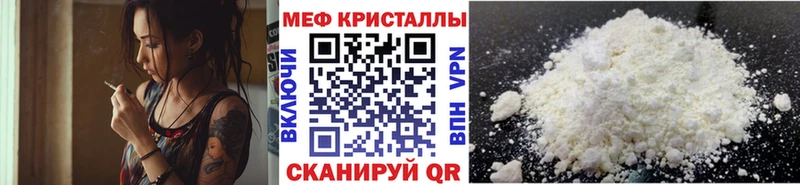 Меф мяу мяу  Злынка 