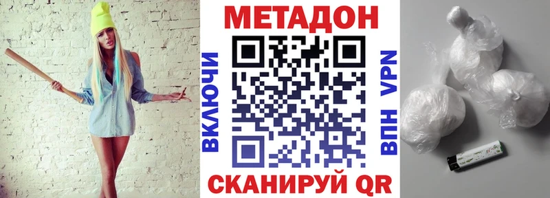 магазин    Злынка  Метадон VHQ 