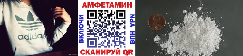 Первитин винт где продают наркотики Злынка