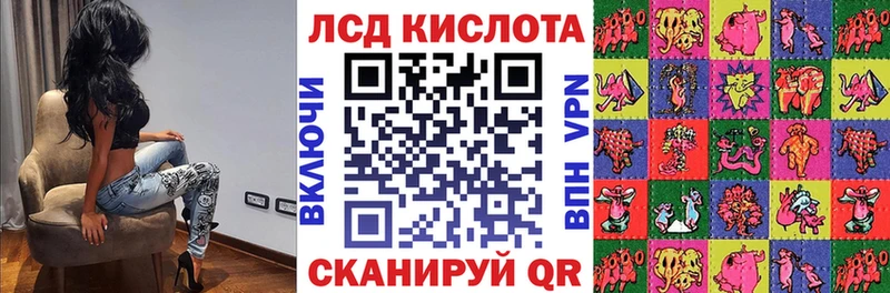 Марки 25I-NBOMe 1,5мг  Злынка 